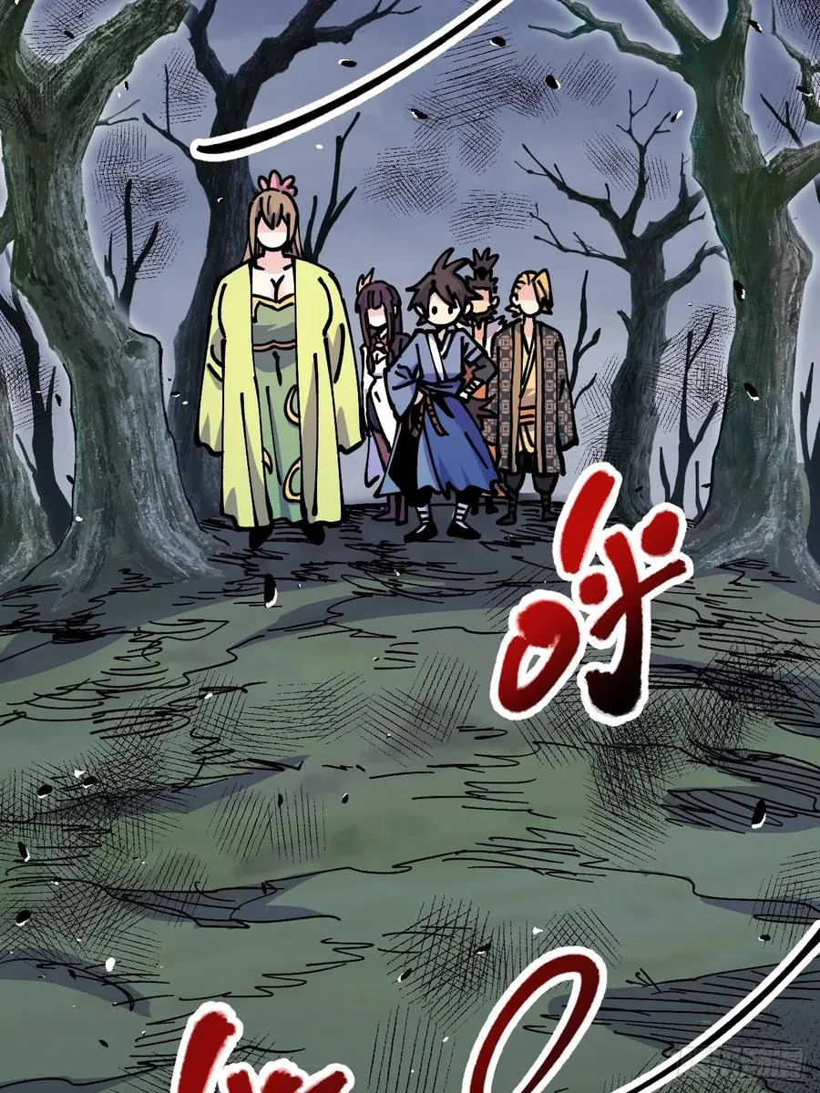 第68话 第38页
