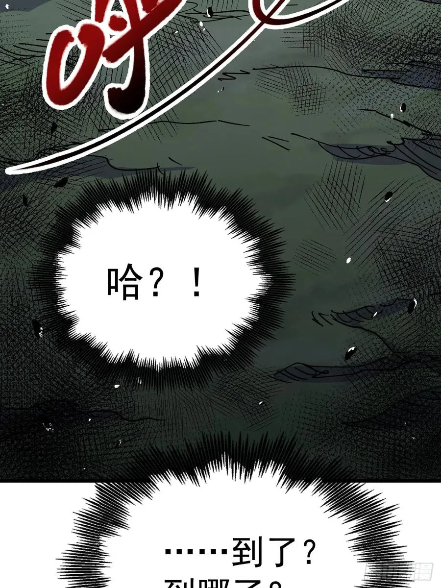 第68话 第39页