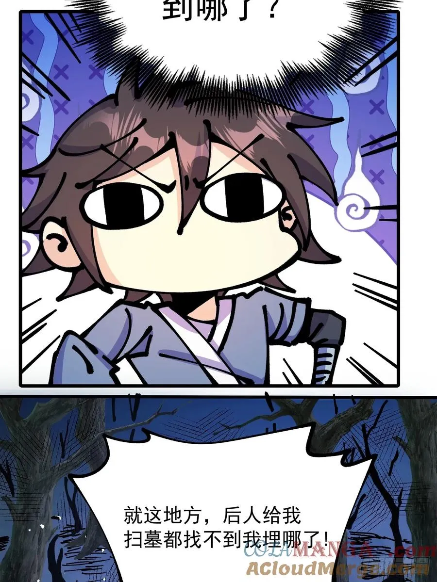 第68话 第40页