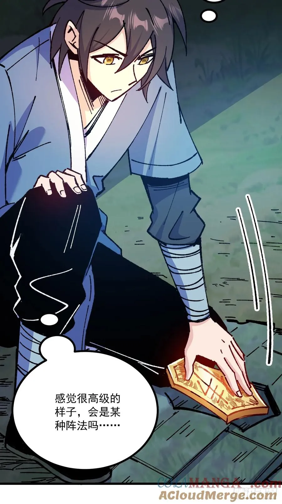 第68话 第46页