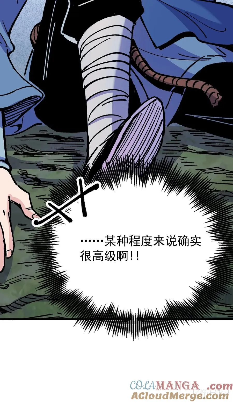 第68话 第49页