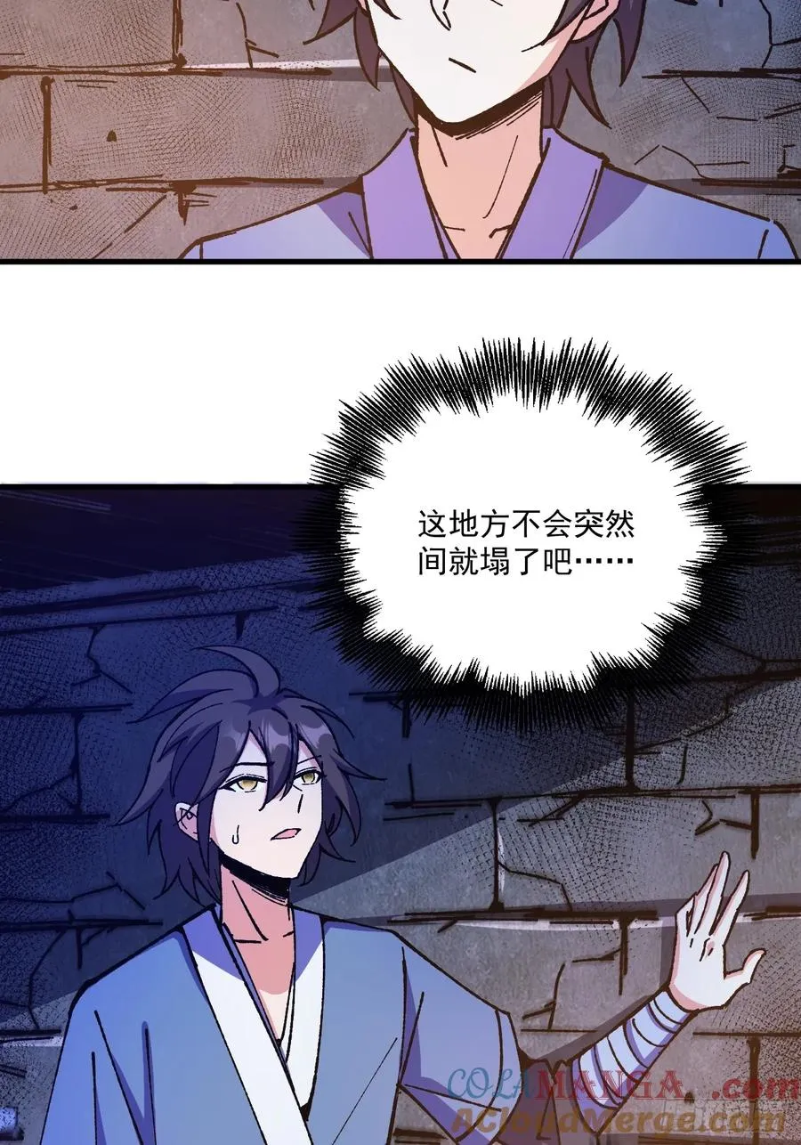 第69话 第5页