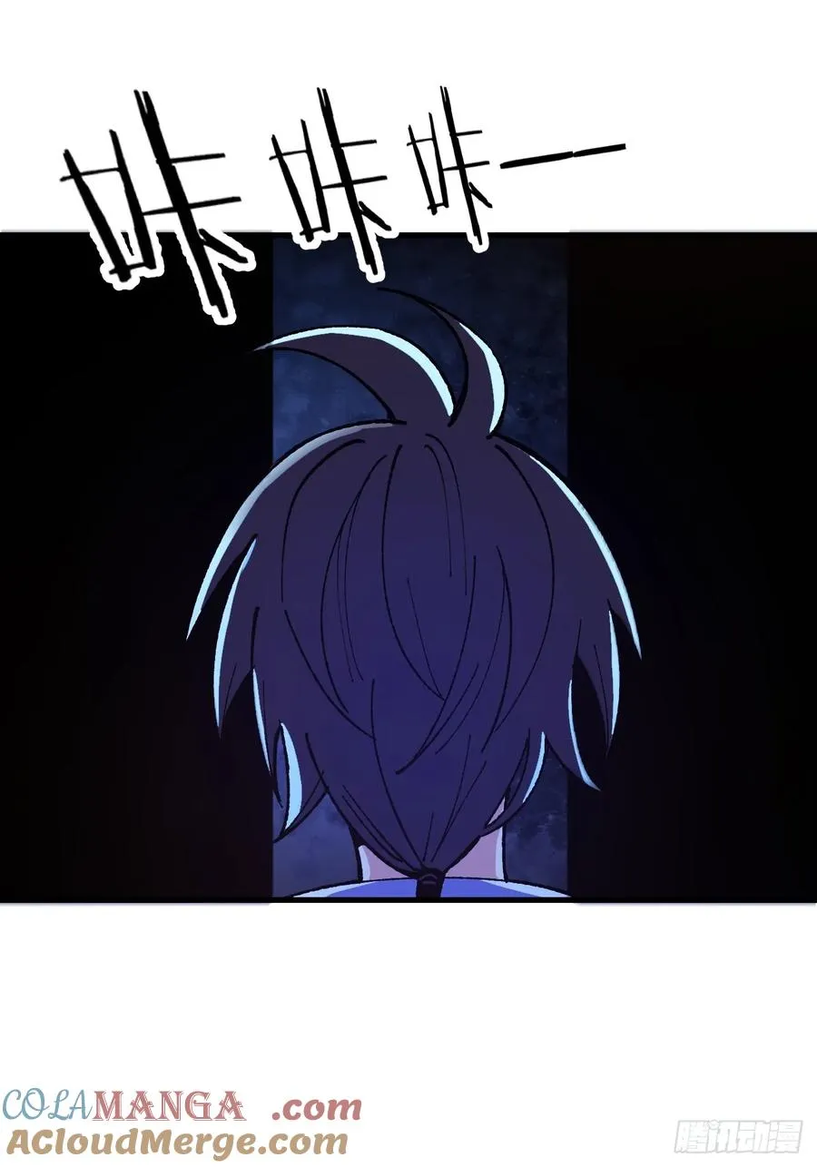 第69话 第9页