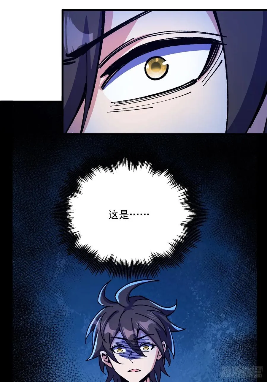 第69话 第10页