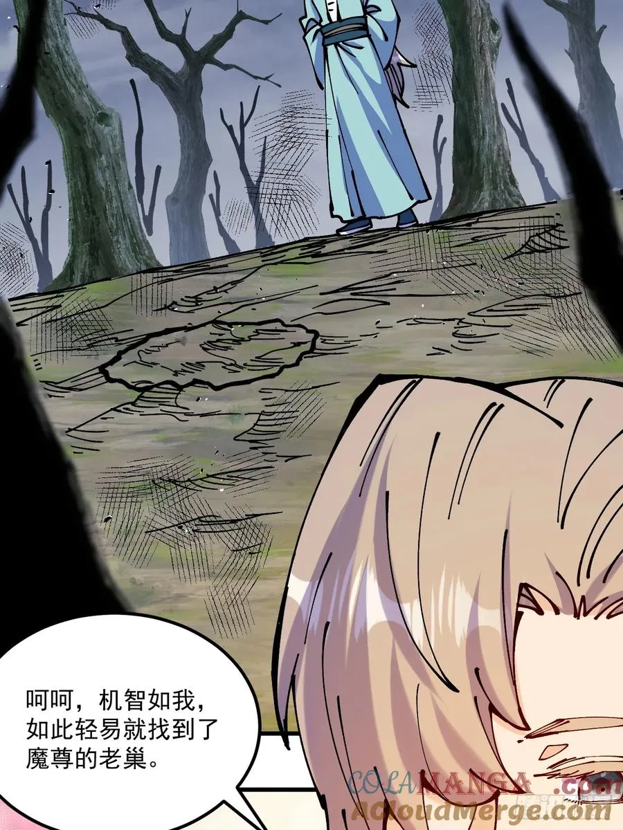 第69话 第13页
