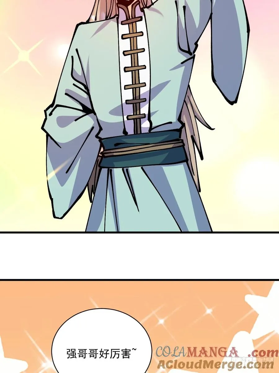 第69话 第15页