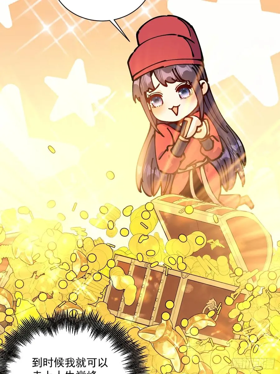 第69话 第16页