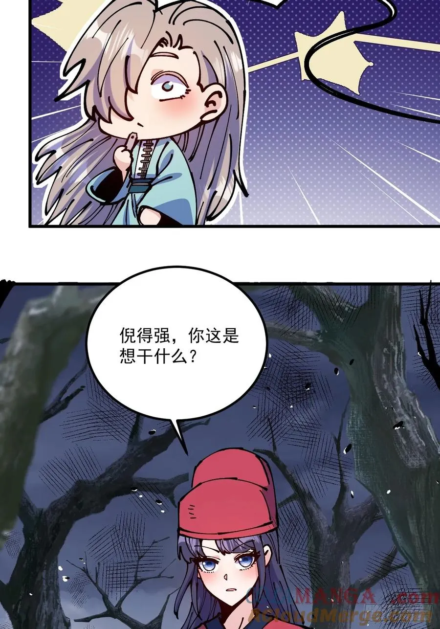 第69话 第19页