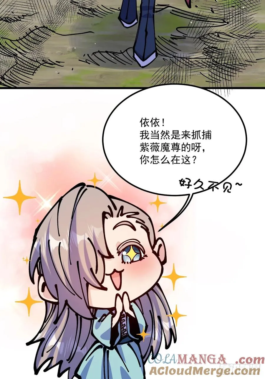 第69话 第21页