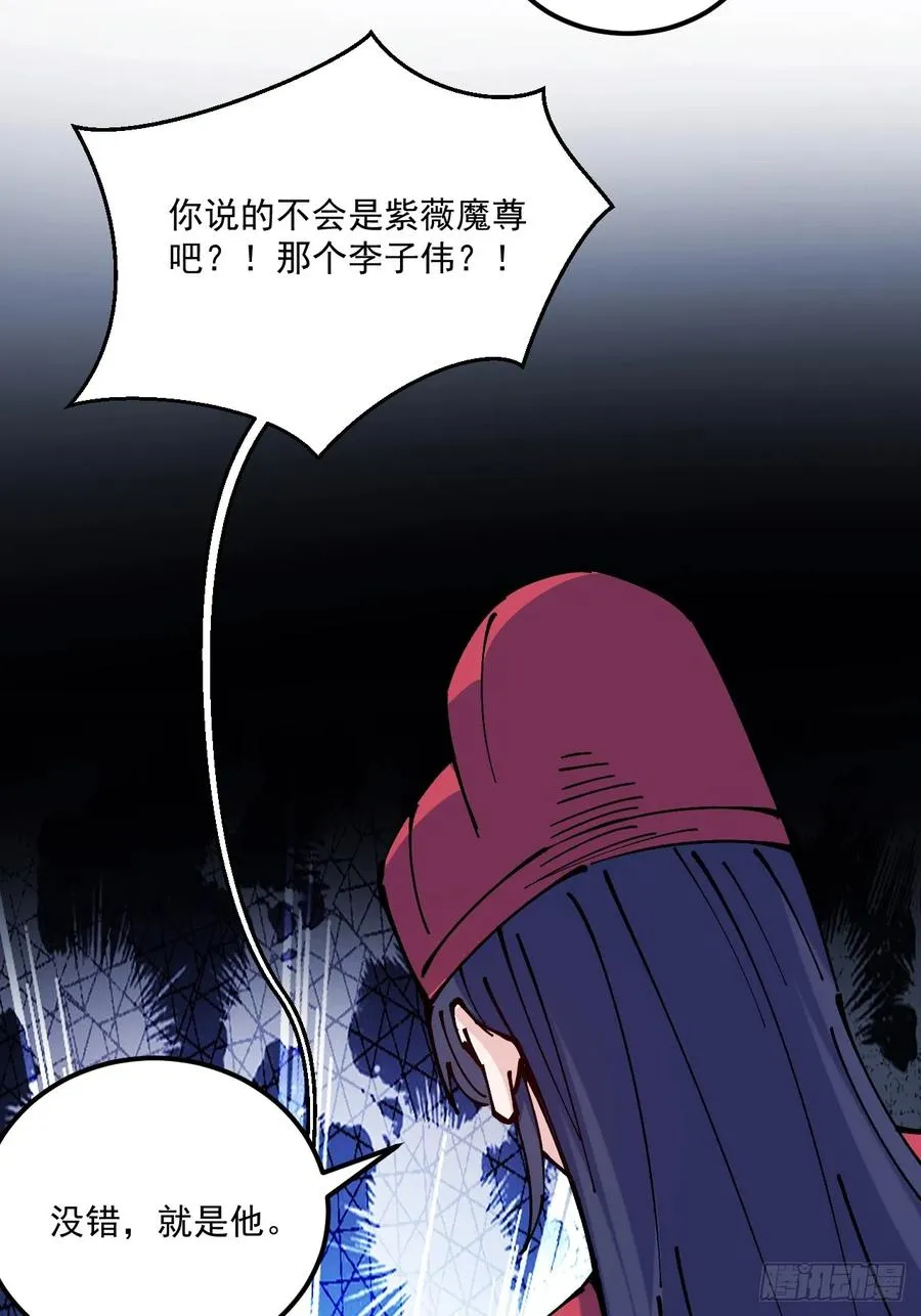 第69话 第26页