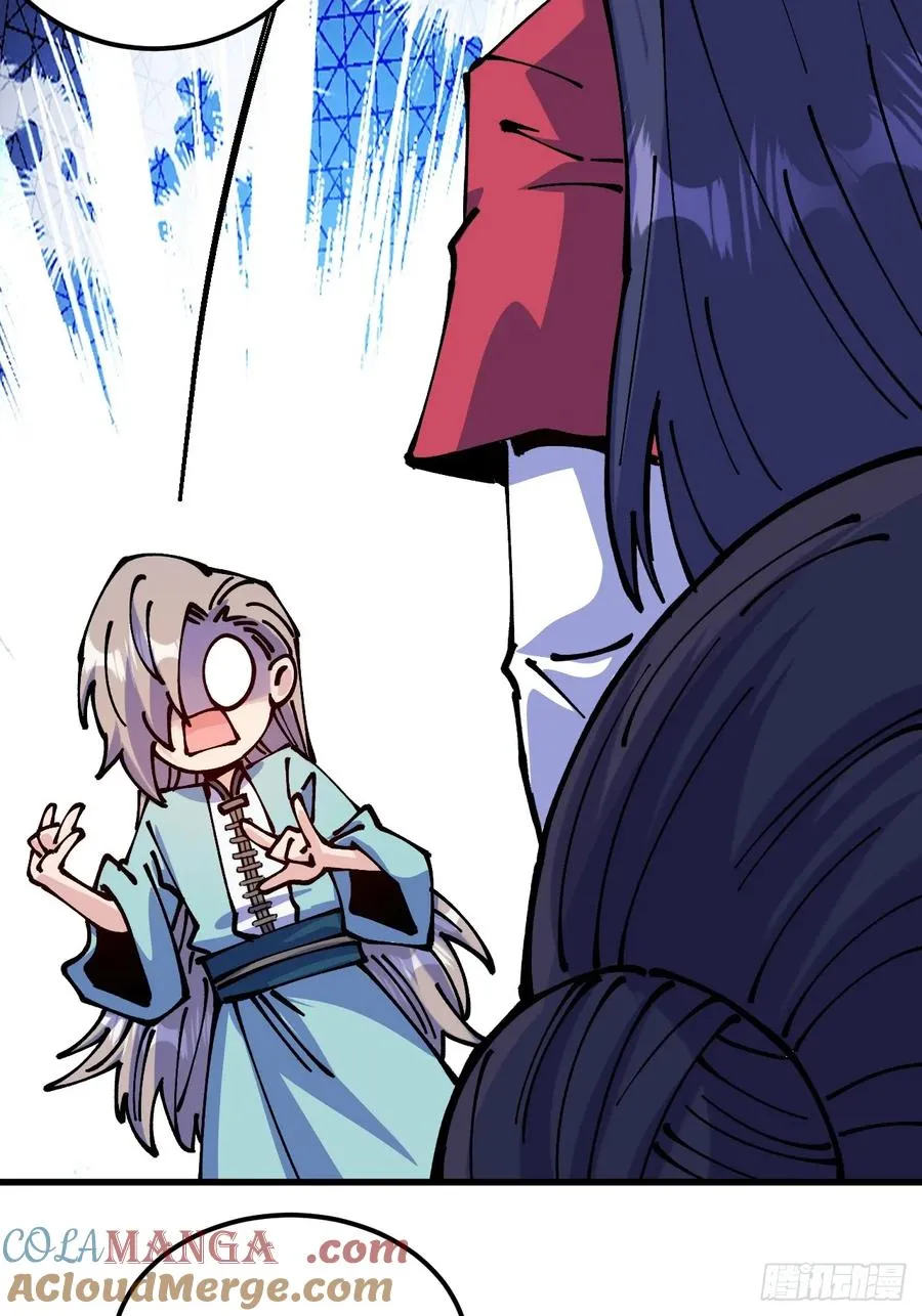 第69话 第27页