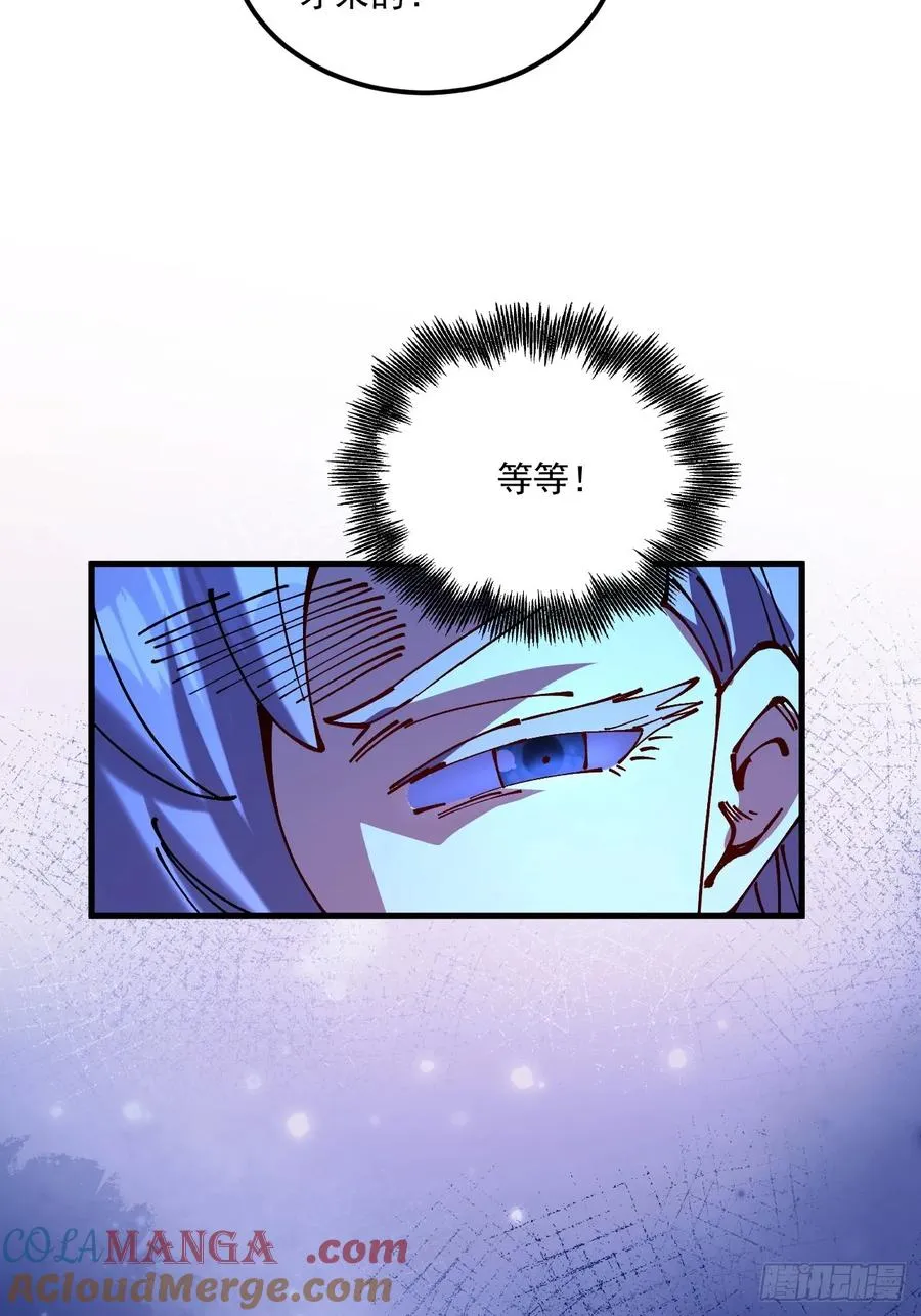第69话 第29页