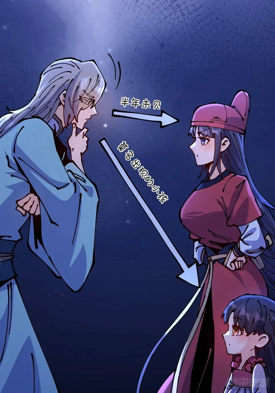 第69话 第30页