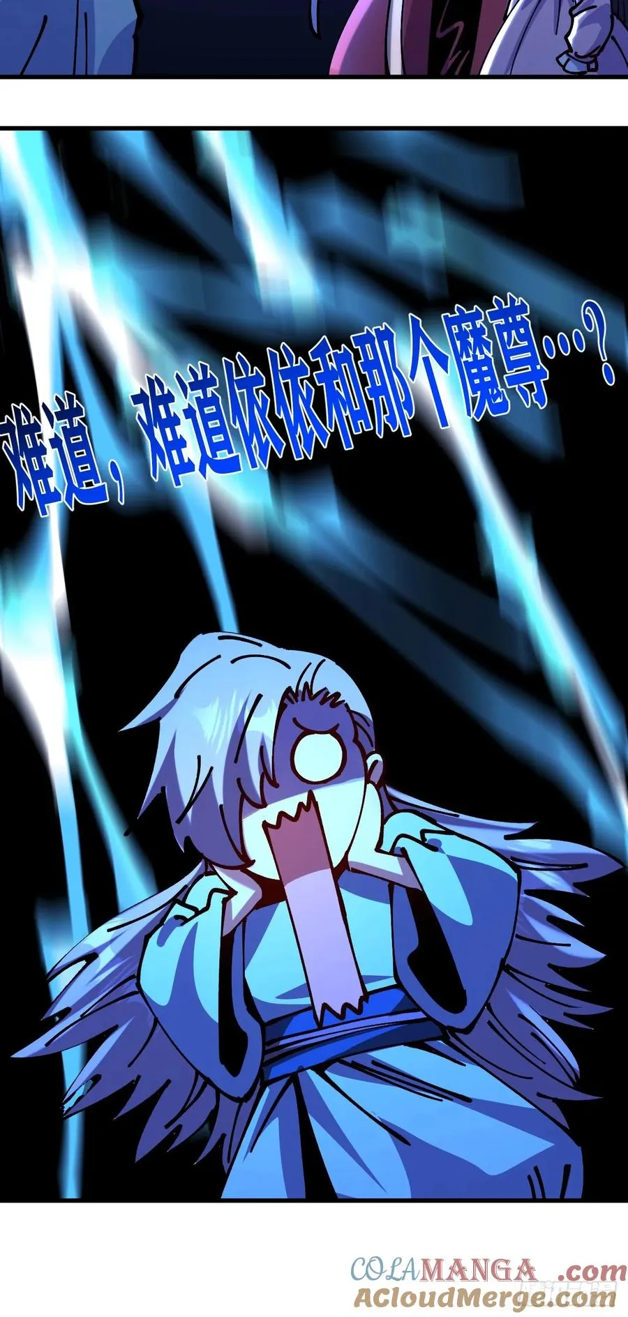 第69话 第31页