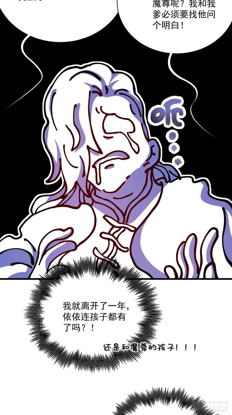 第69话 第34页