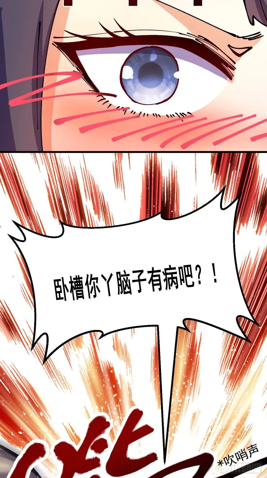 第69话 第38页