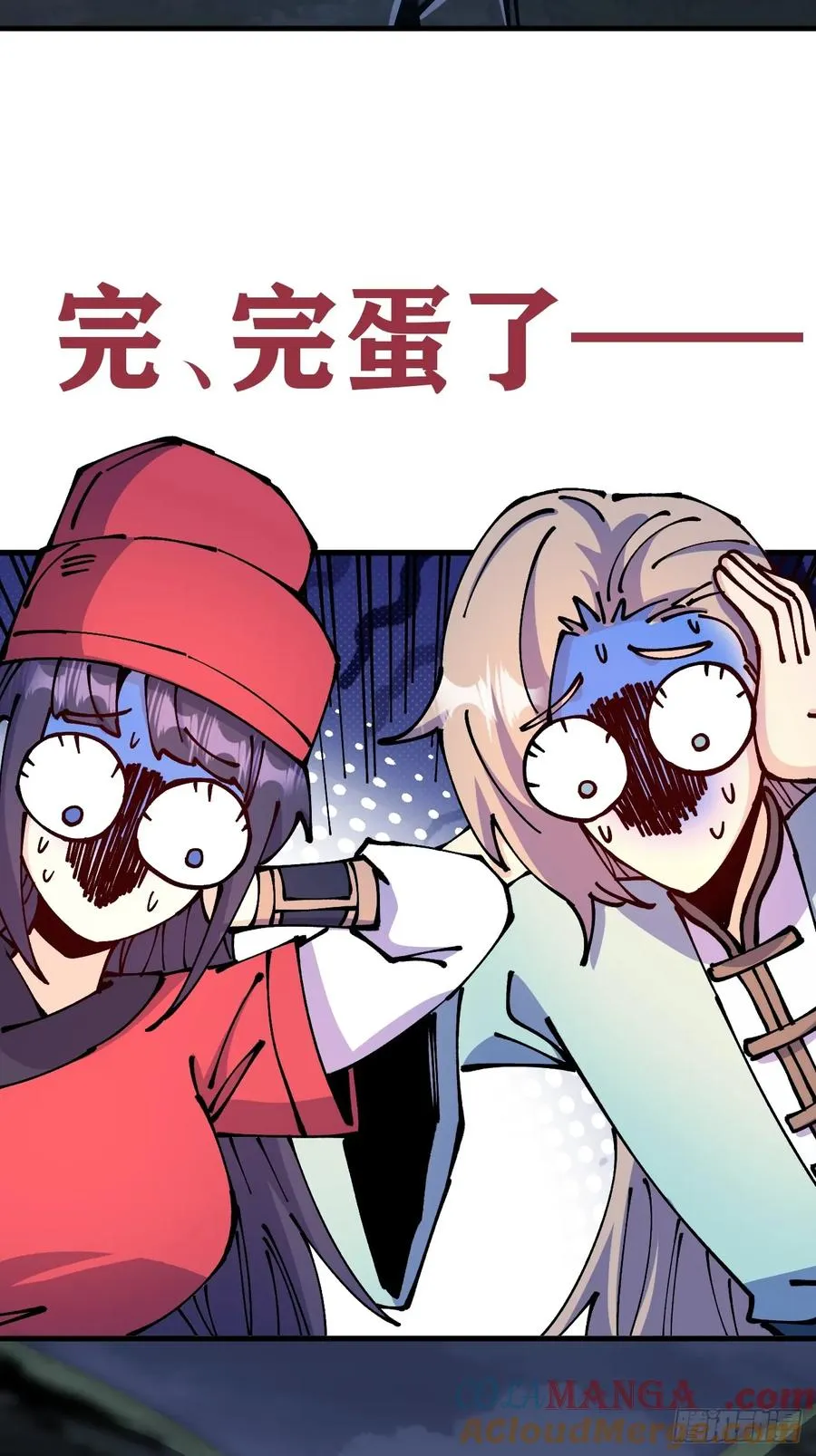 第71话 第15页