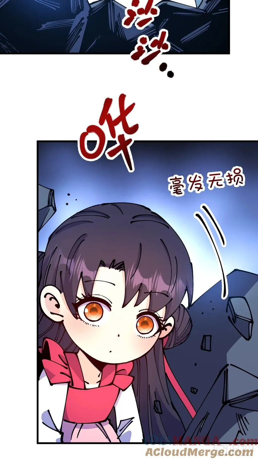 第71话 第21页