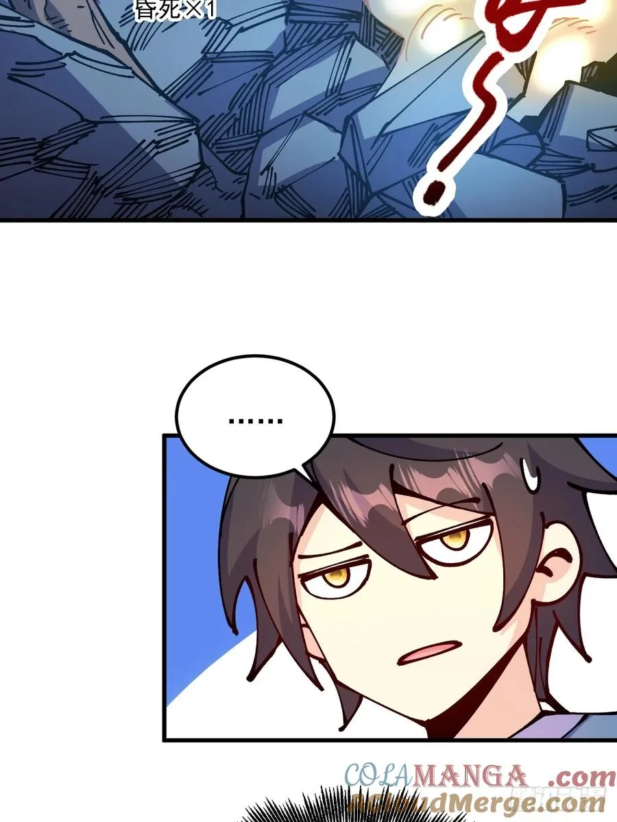 第71话 第27页