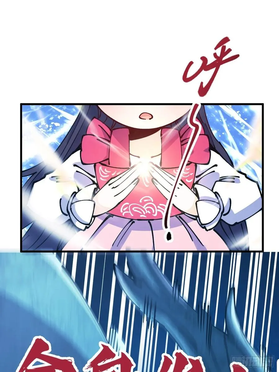 第71话 第30页