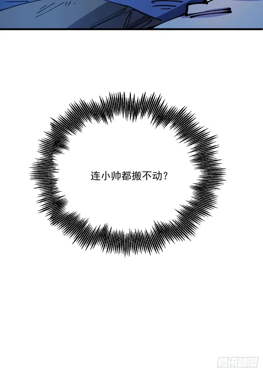 第71话 第36页