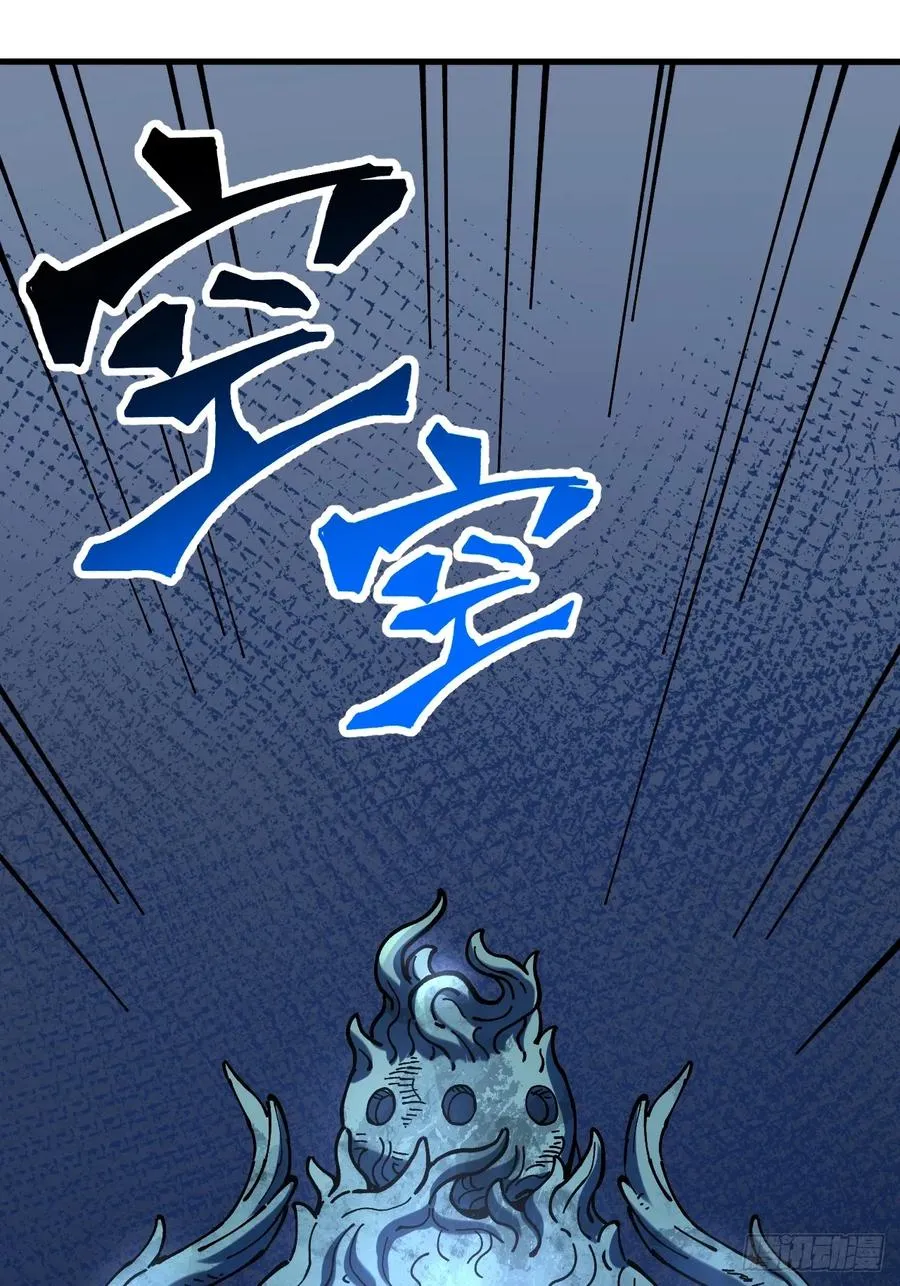 第70话 第3页