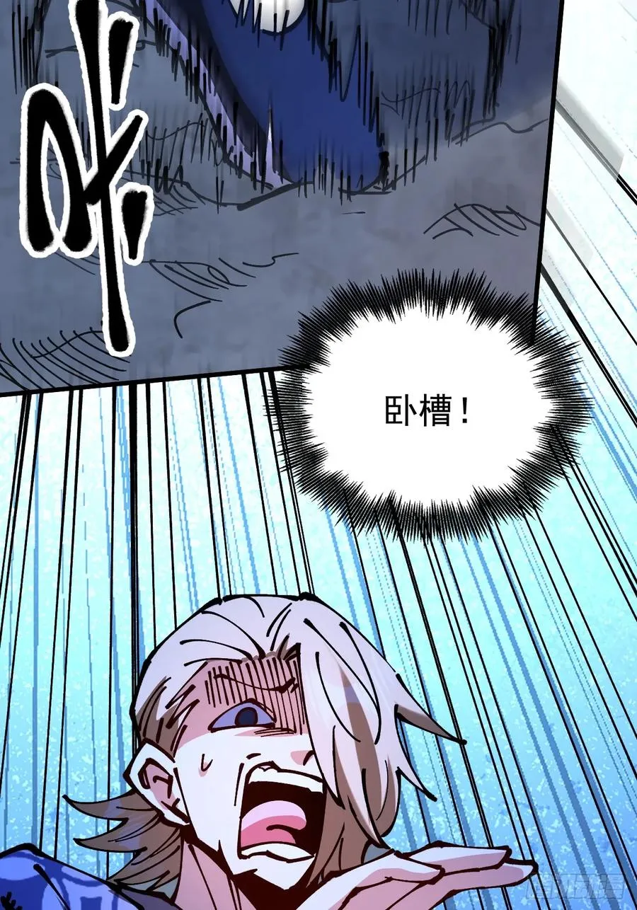 第70话 第15页