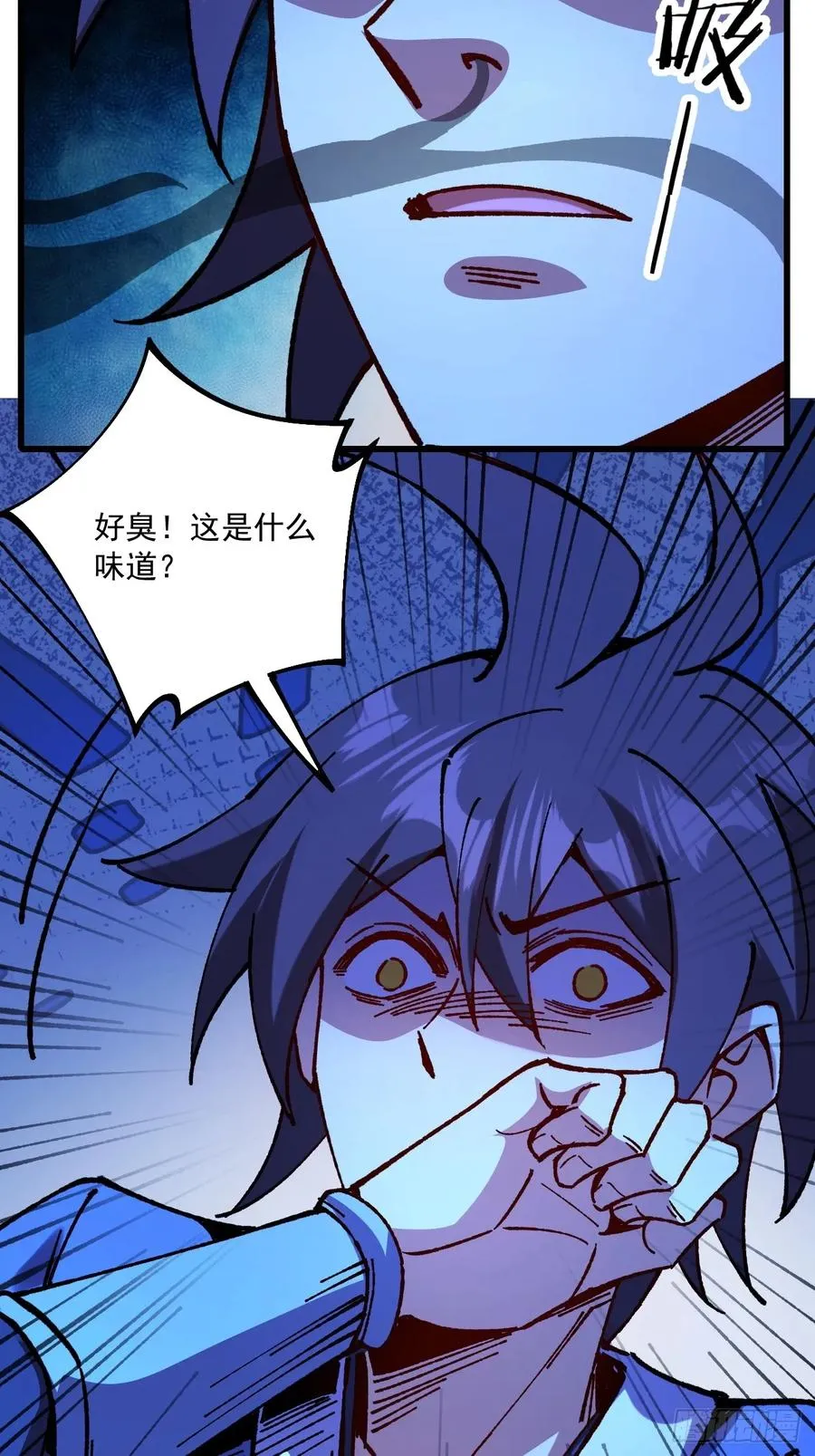 第70话 第24页