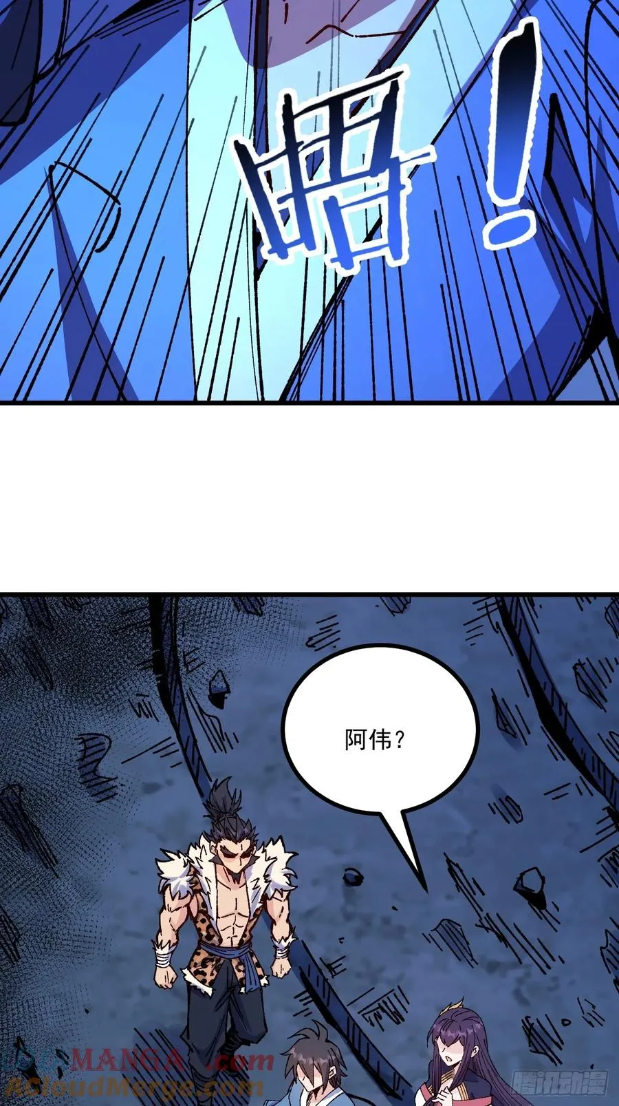 第70话 第25页