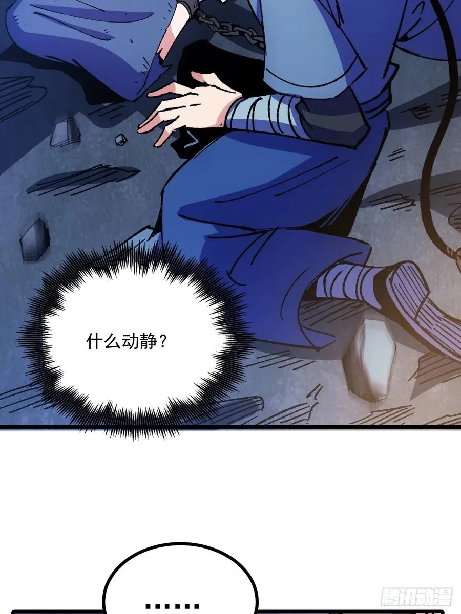 第70话 第42页