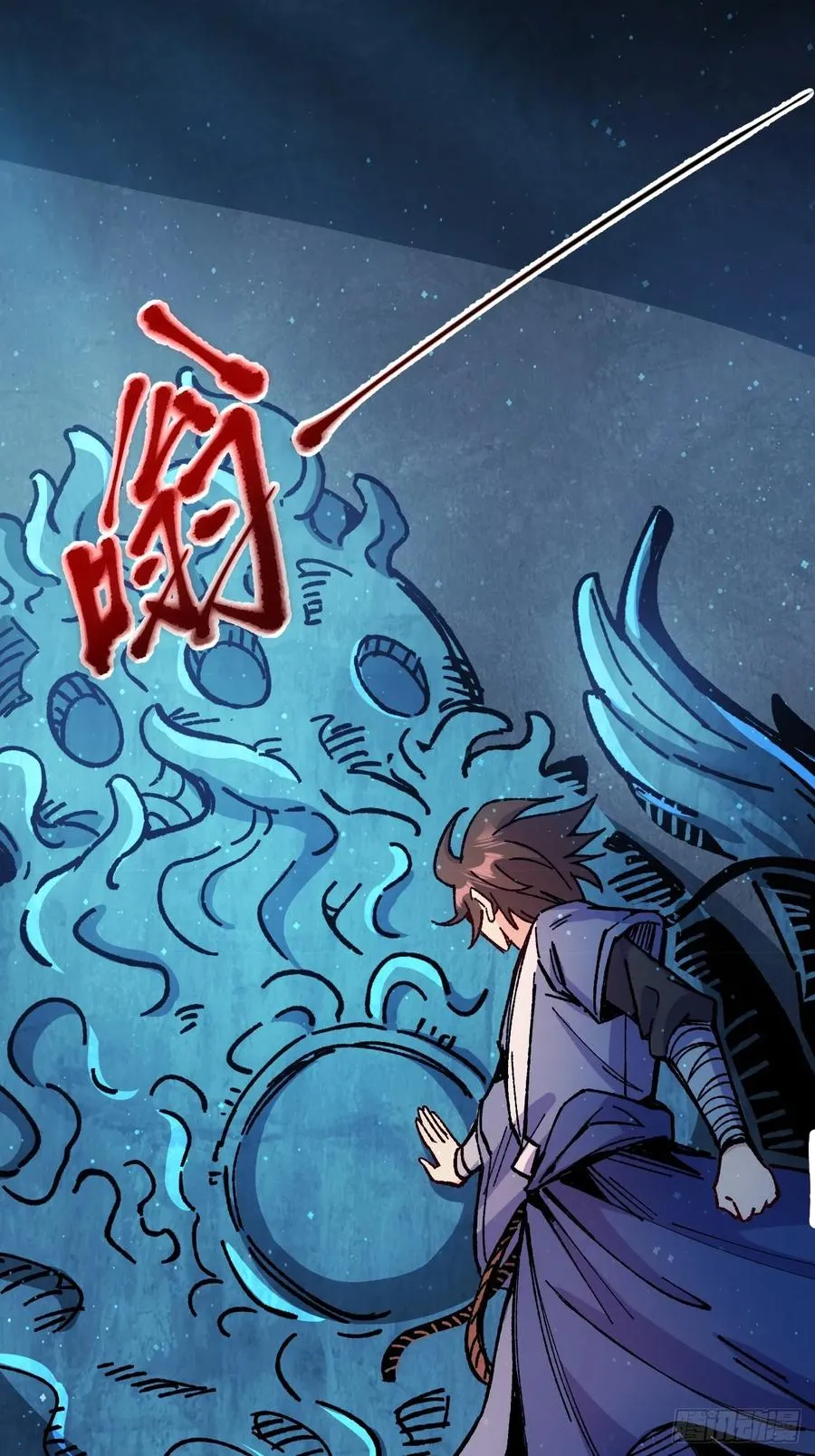 第72话 第11页