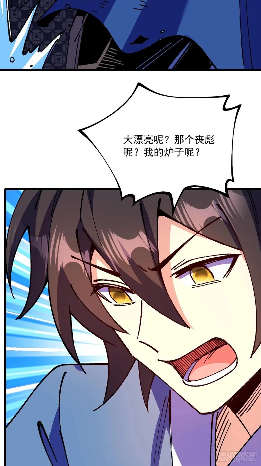 第72话 第23页