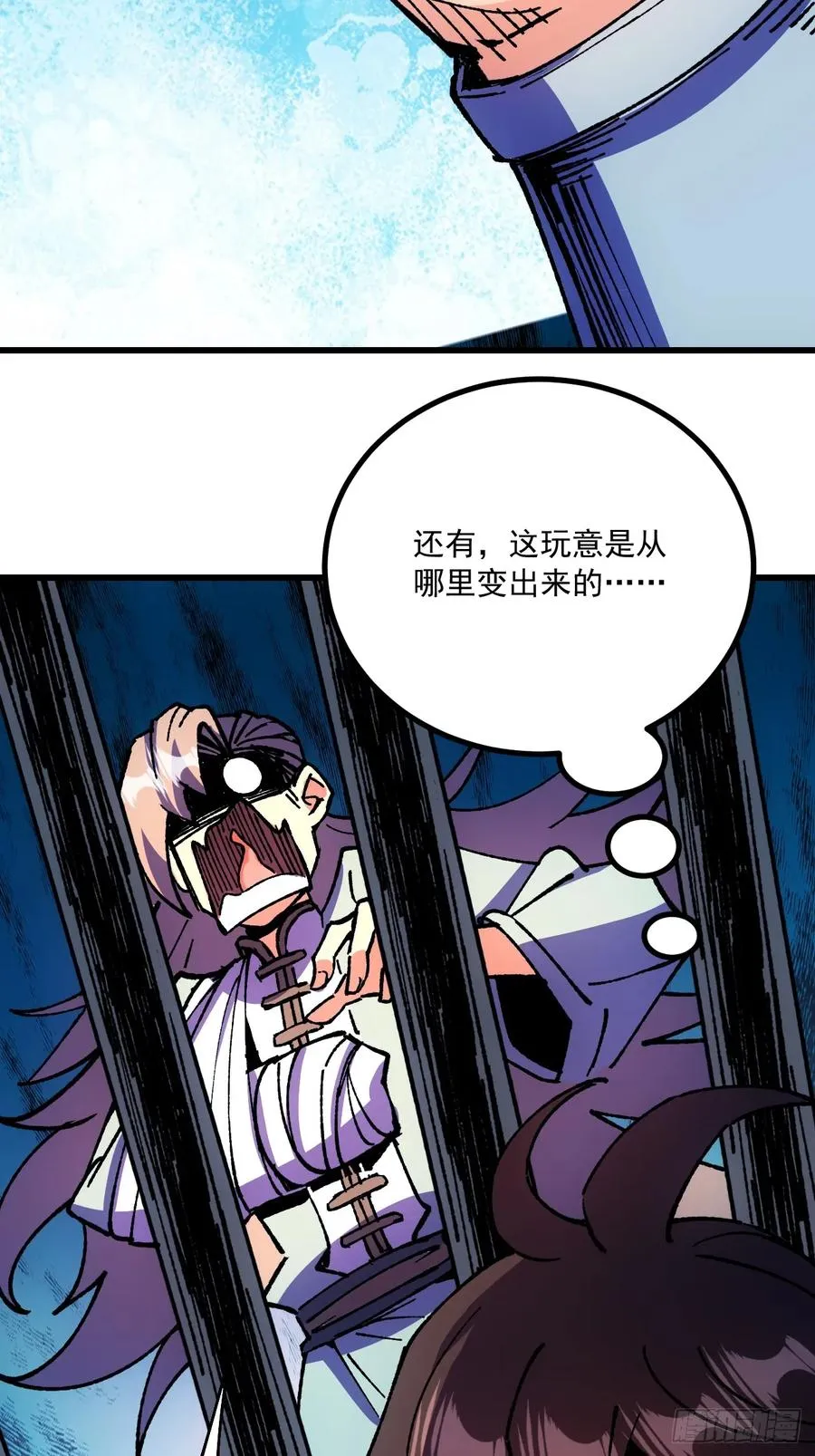 第72话 第36页