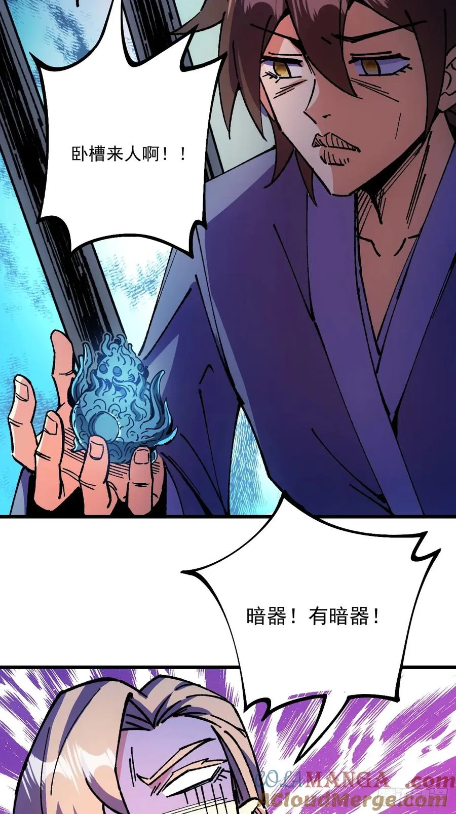 第72话 第37页
