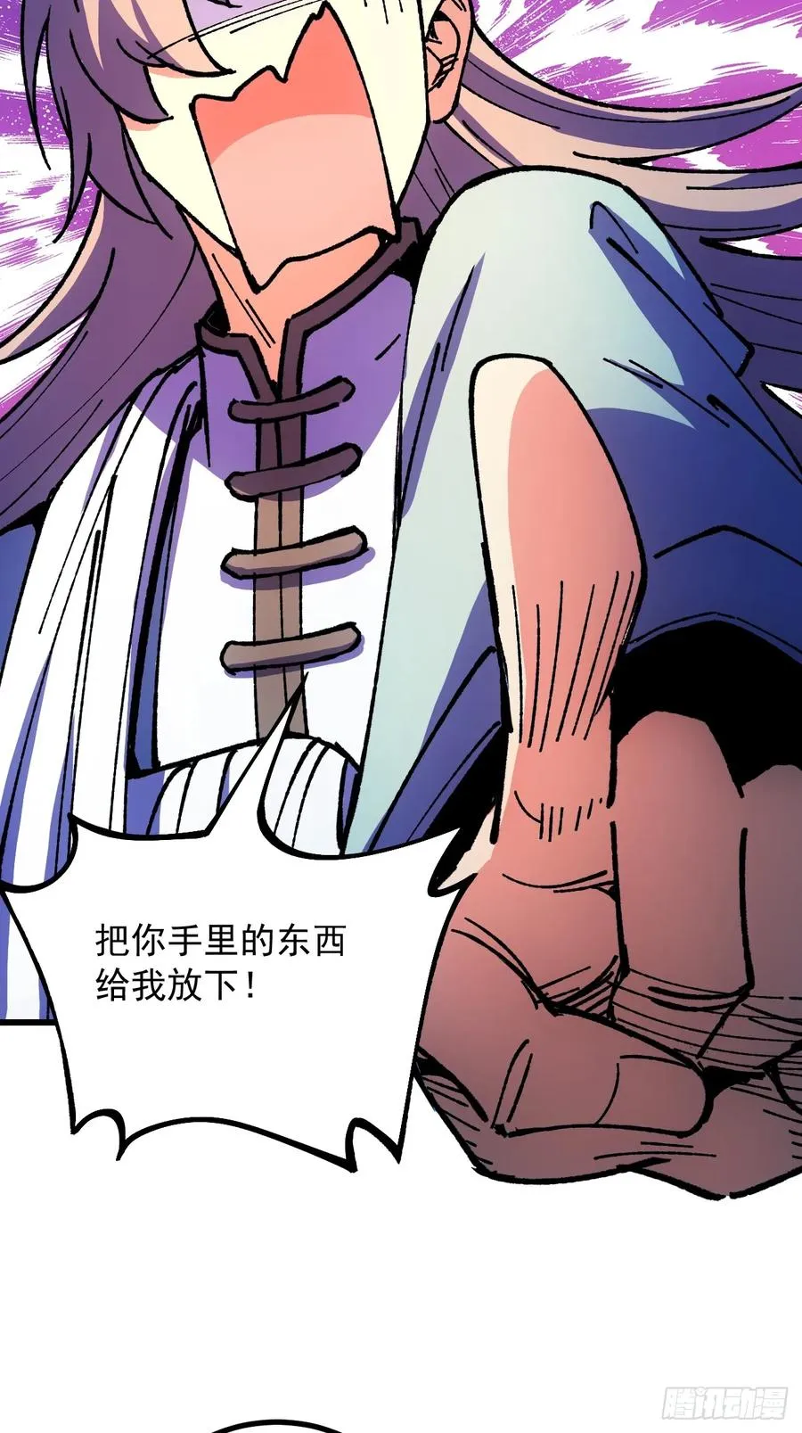 第72话 第38页