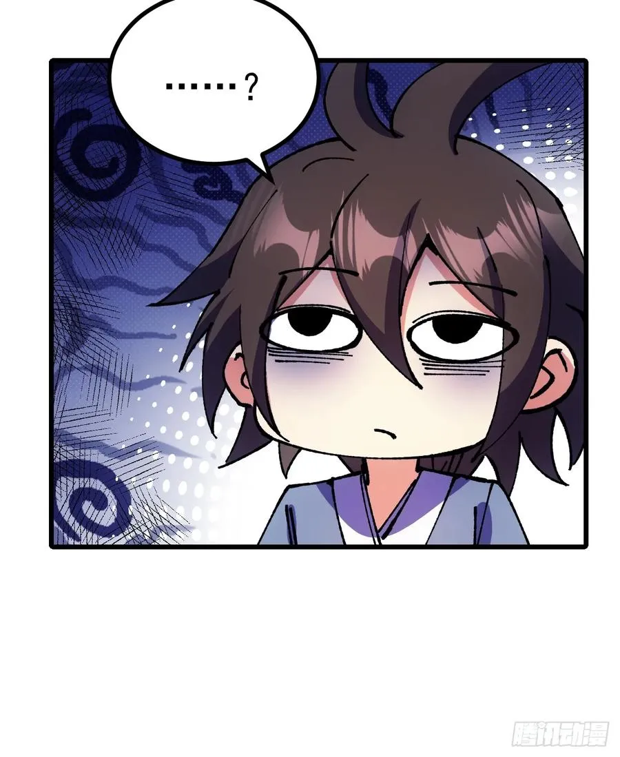 第72话 第39页