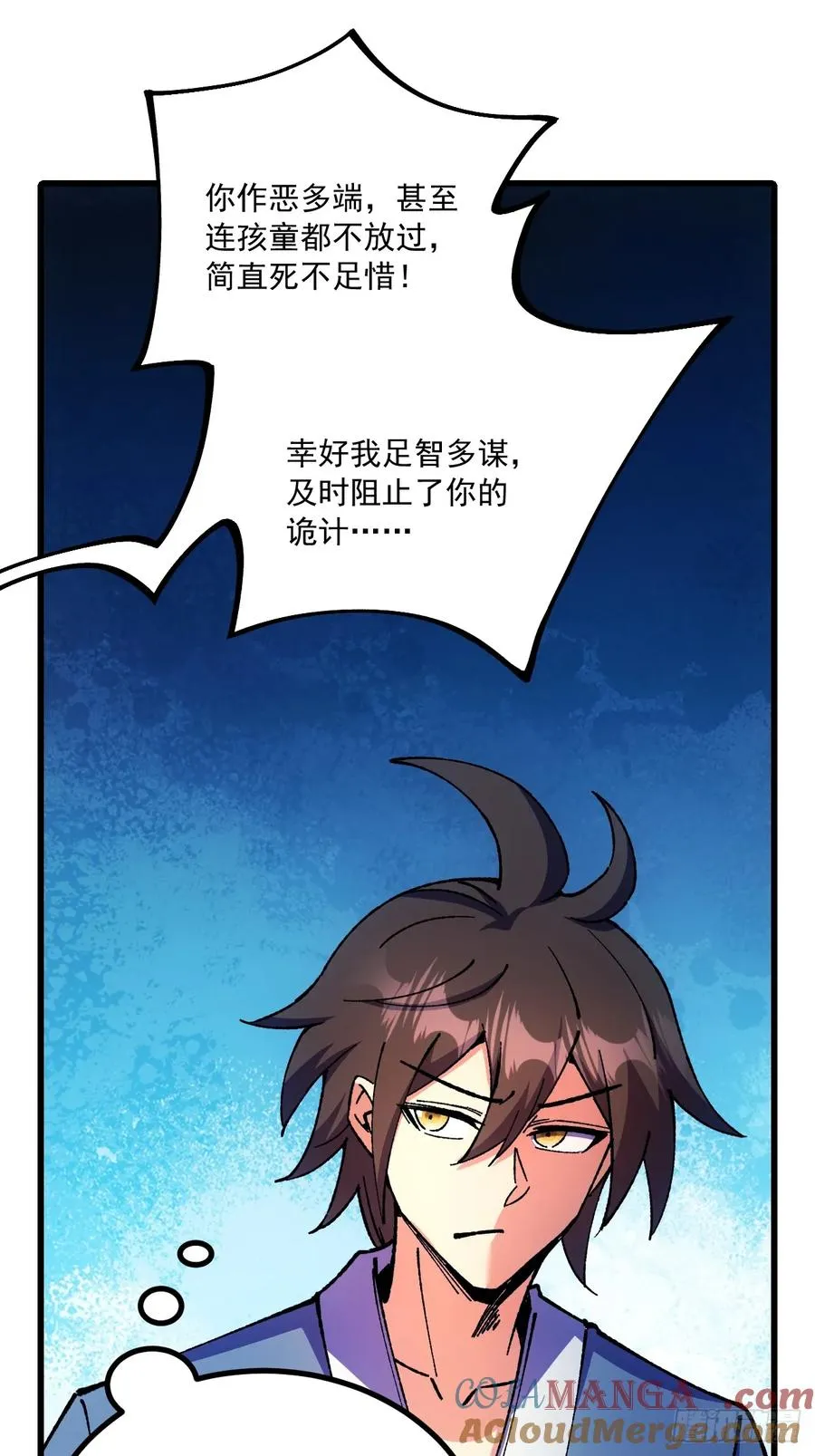 第72话 第40页