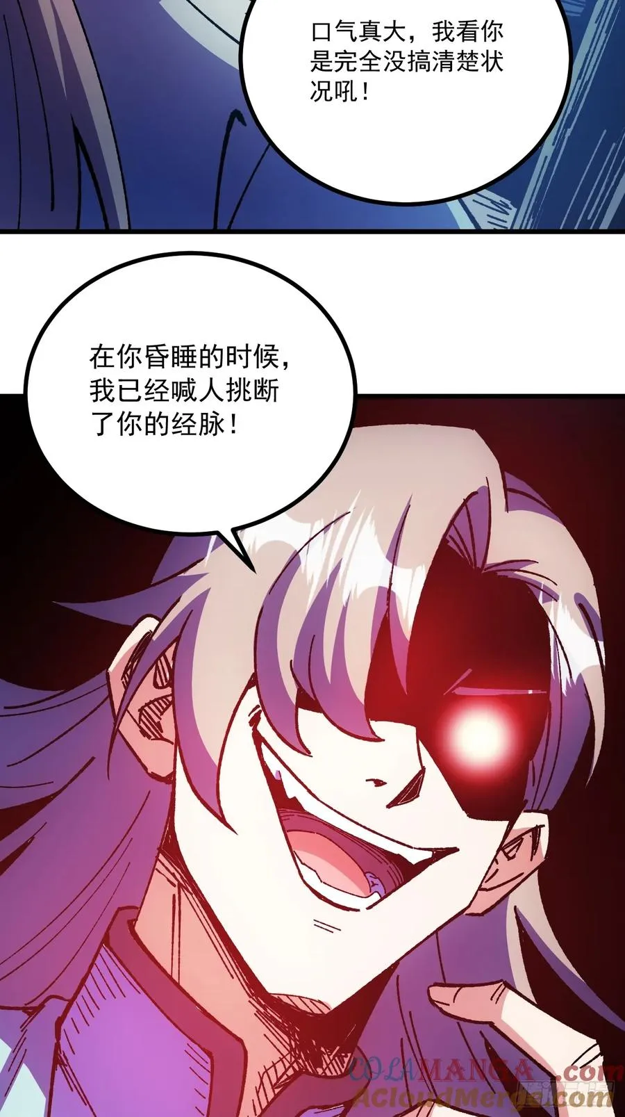 第72话 第43页
