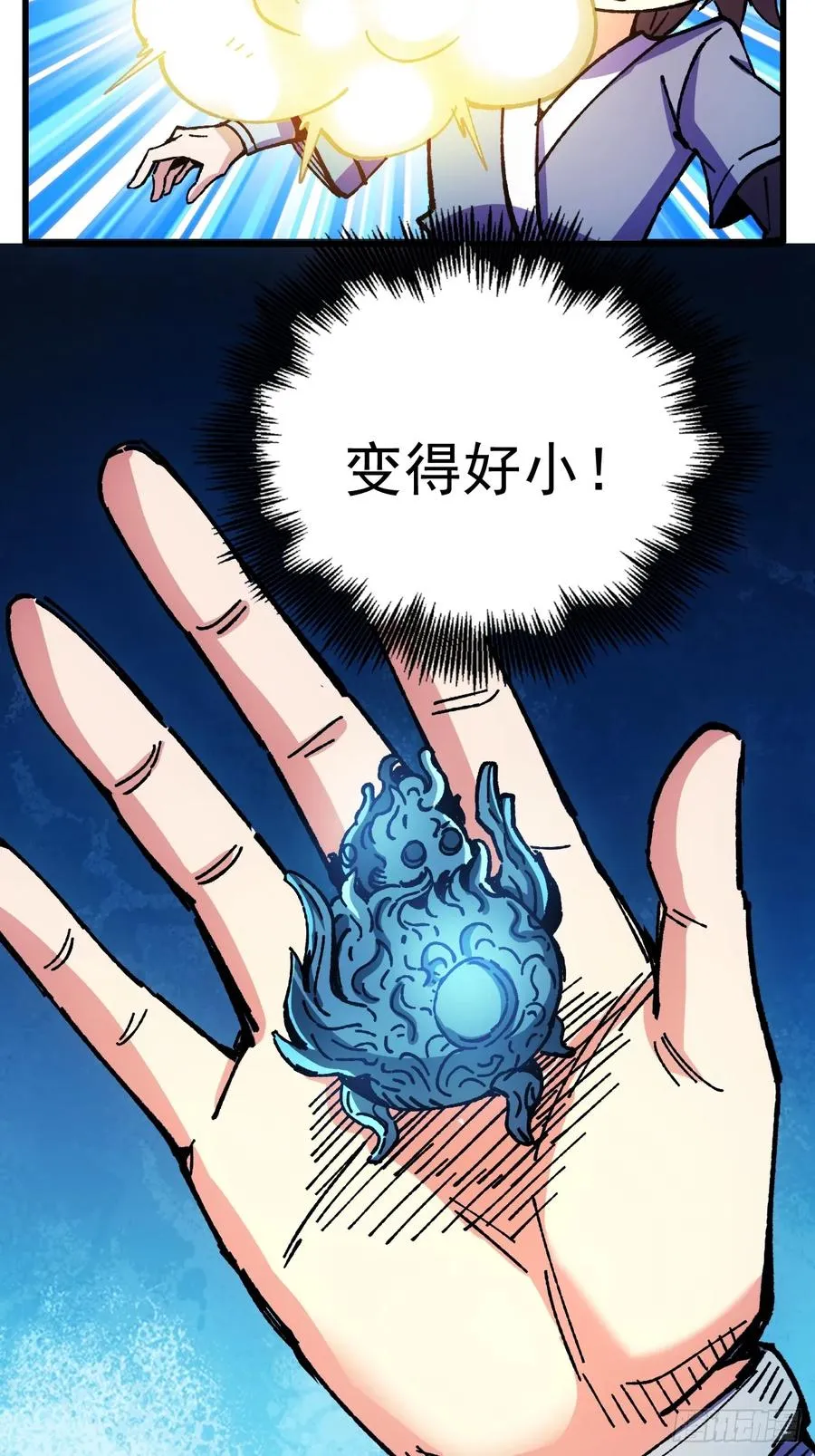 第72话 第48页