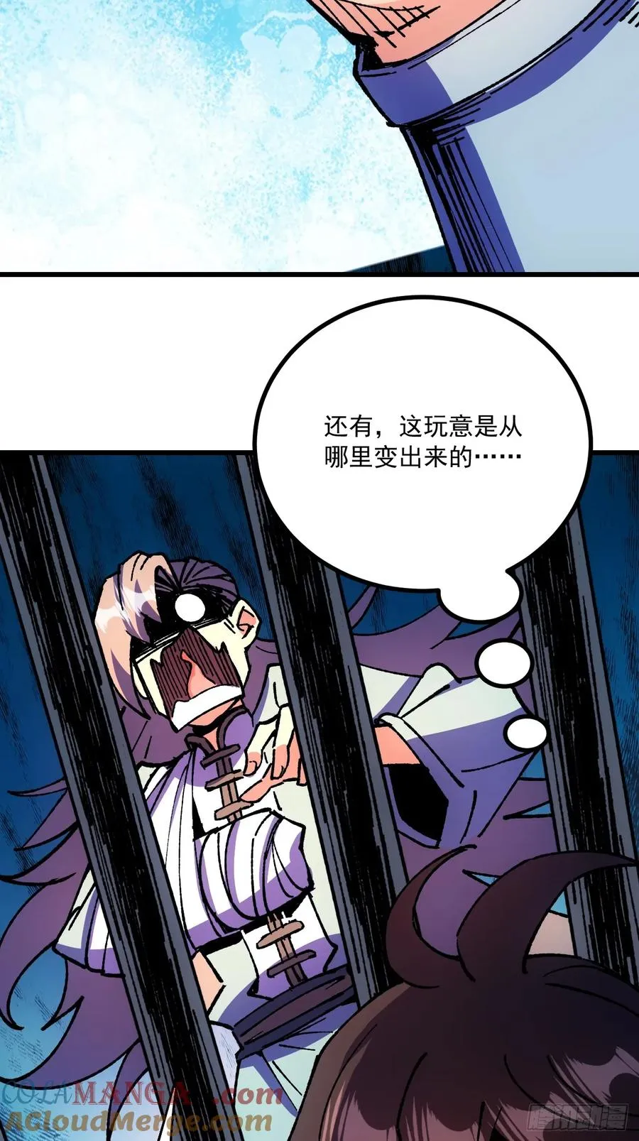 第72话 第49页