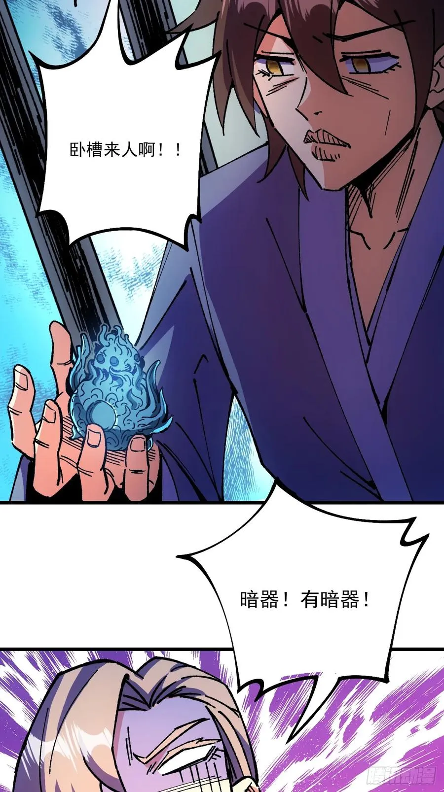 第72话 第50页
