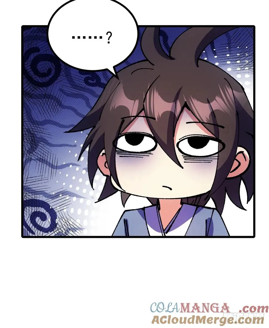 第72话 第52页