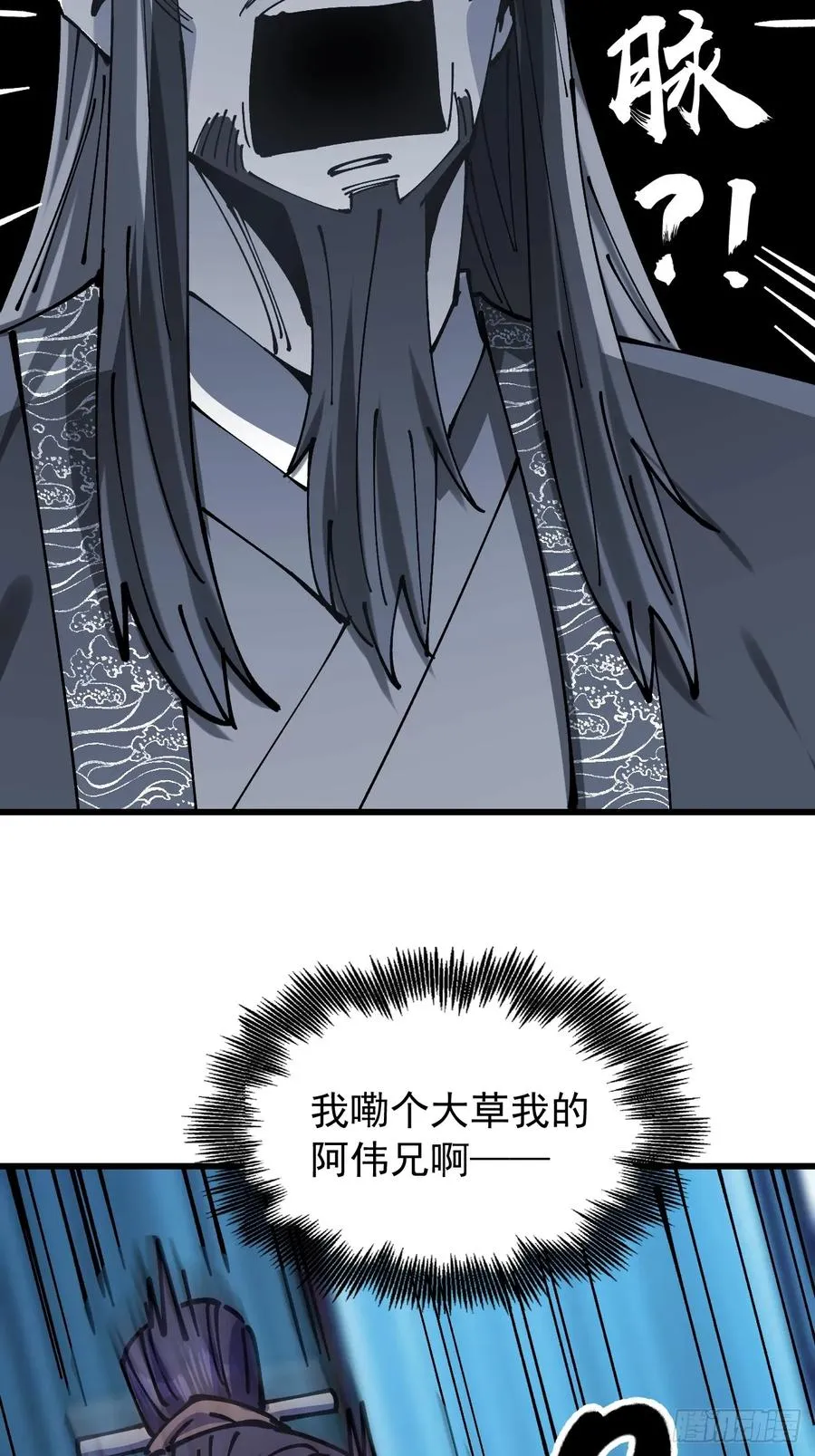 第73话 第22页