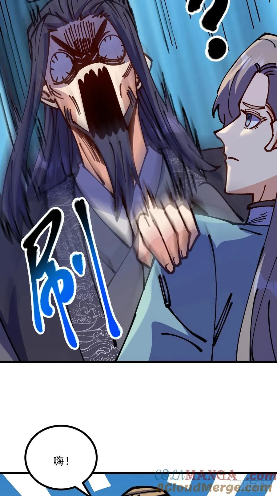 第73话 第23页