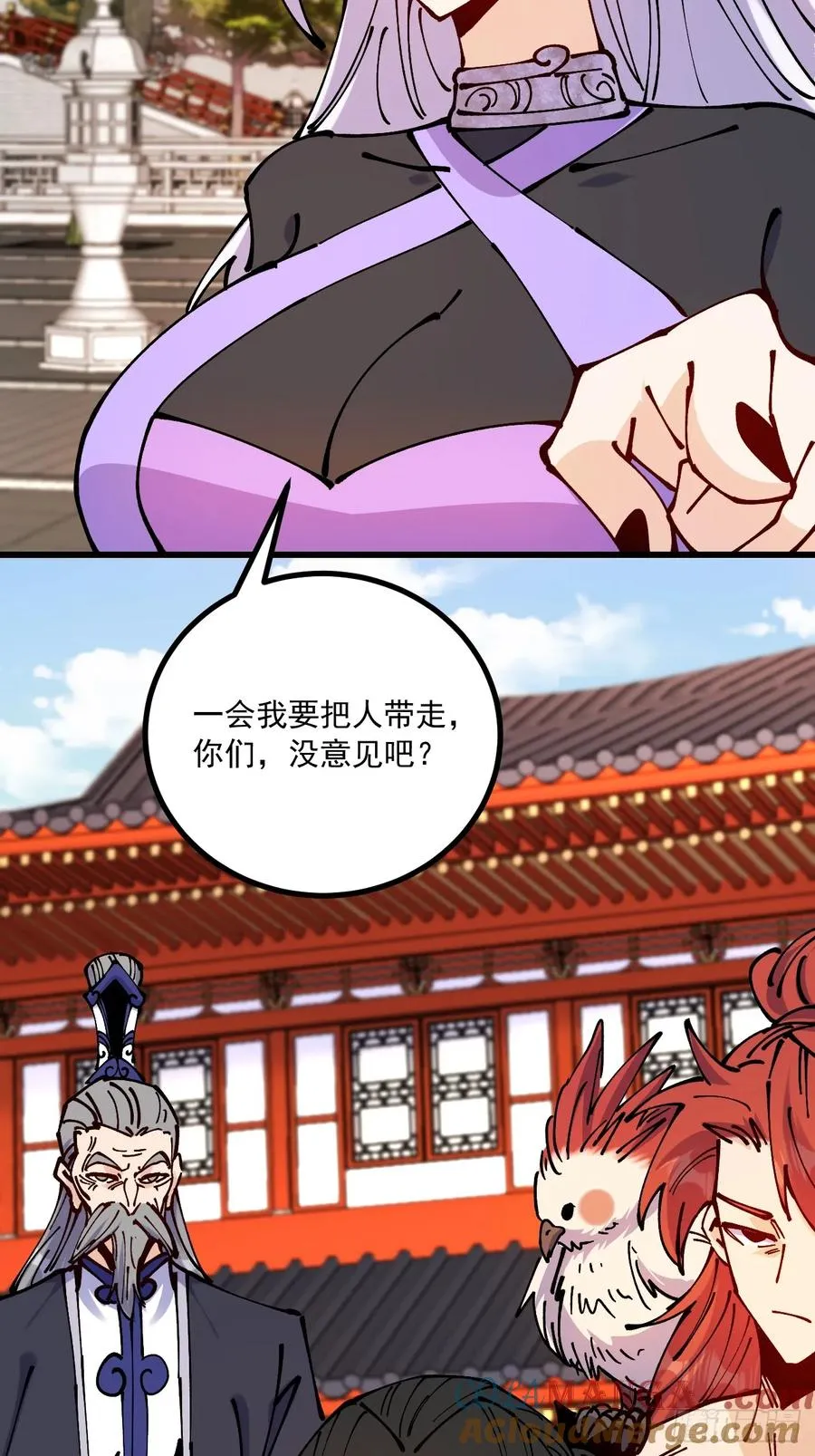 第73话 第39页
