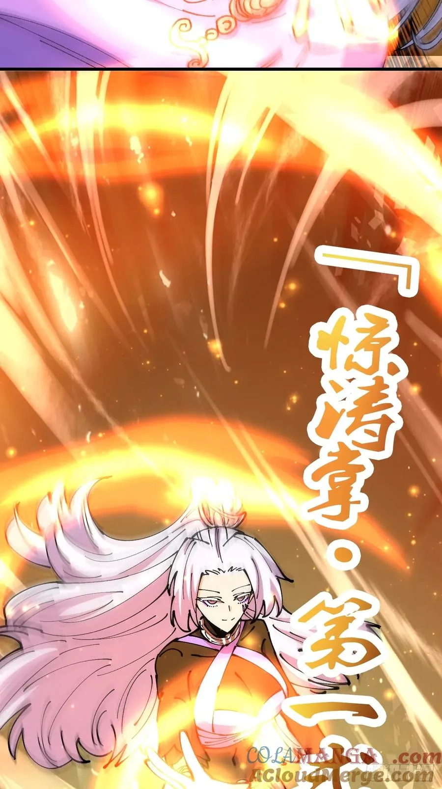 第74话 第19页