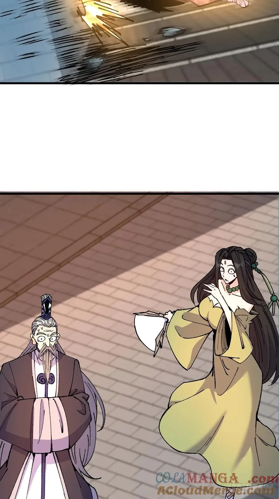 第74话 第23页