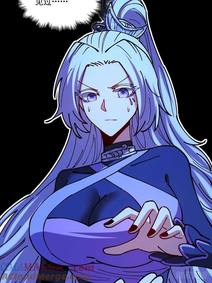第75话 第4页
