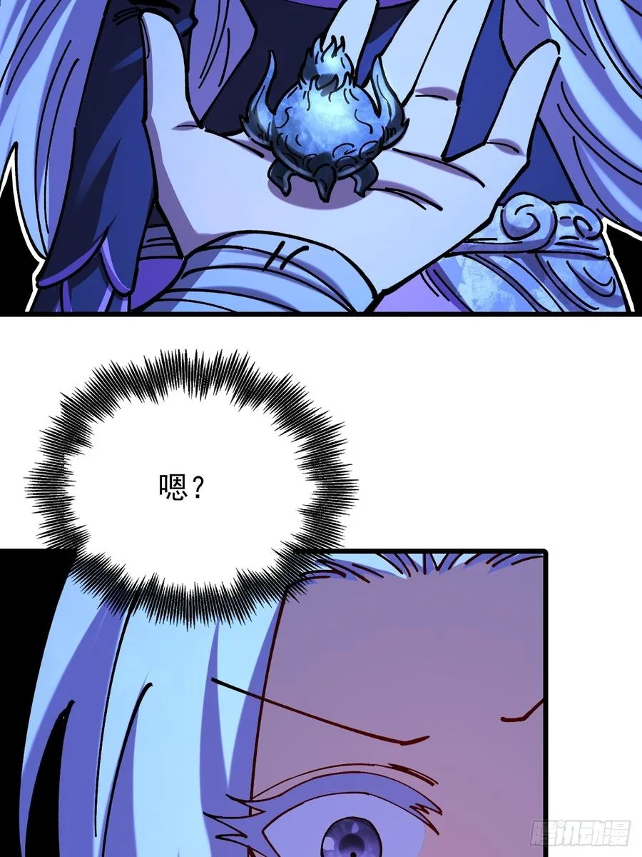 第75话 第5页