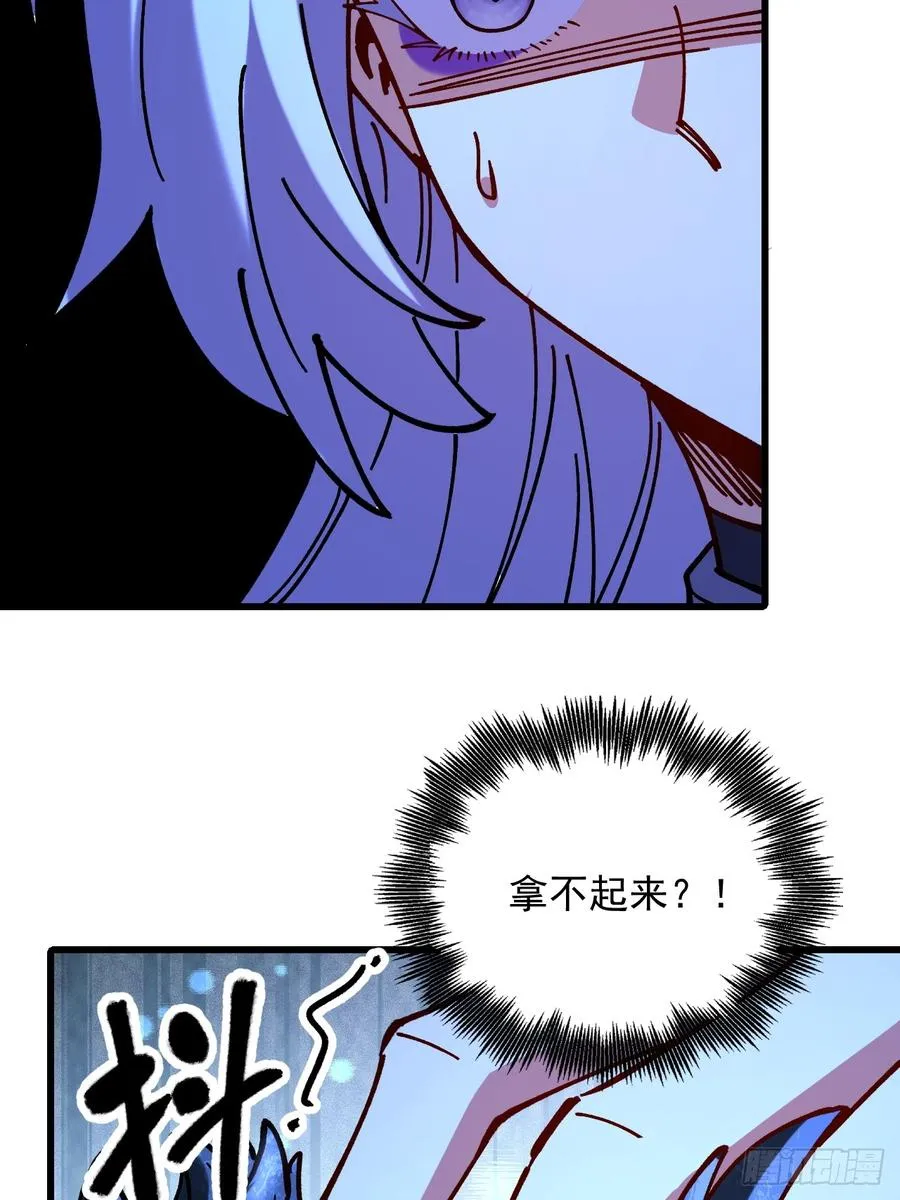 第75话 第6页